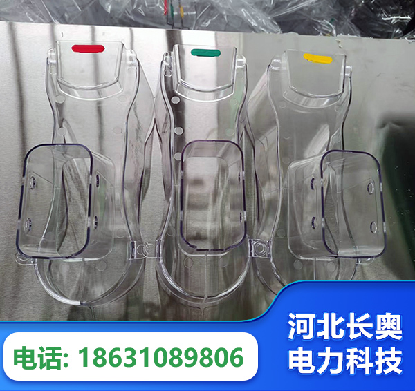 克拉玛依透明绝缘护罩
