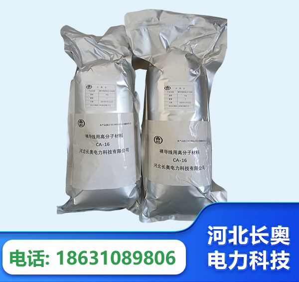 克拉玛依机器人覆涂用料