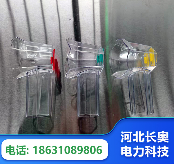克拉玛依透明绝缘护罩