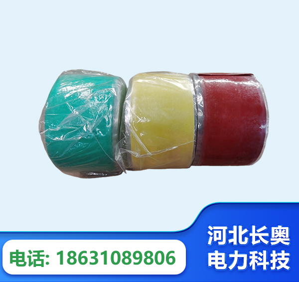 克拉玛依绝缘自粘带